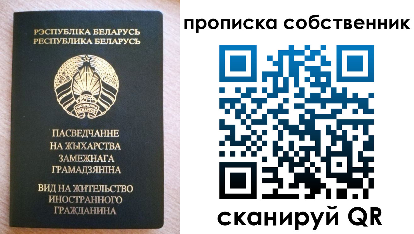 регистрация в Поронайске