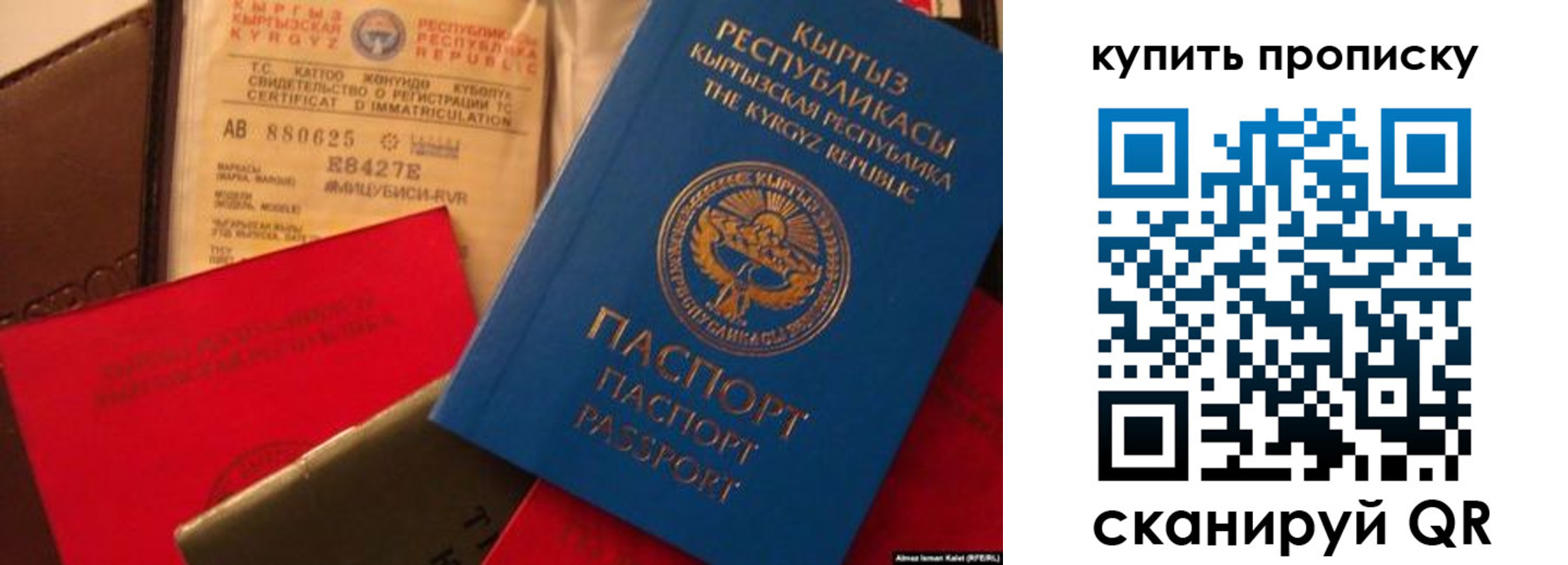 миграционный учет в Поронайске