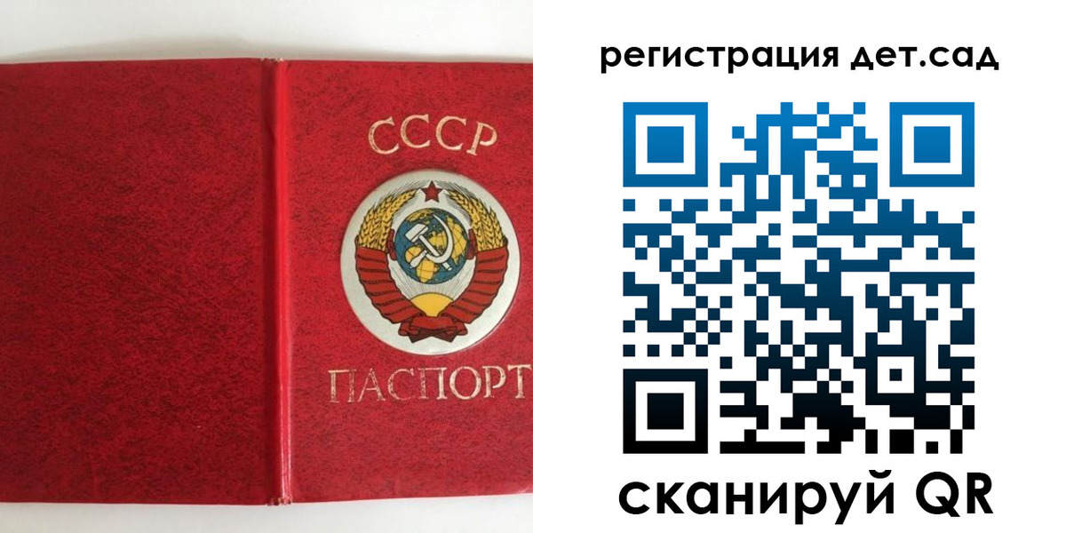 прописка регистрация в Поронайске